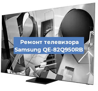 Замена материнской платы на телевизоре Samsung QE-82Q950RB в Челябинске